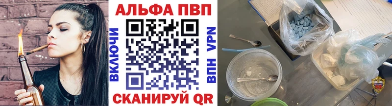 Наркошоп купить МДМА Меф мяу мяу Галлюциногенные грибы Гашиш Канабис COCAIN АМФ Малмыж