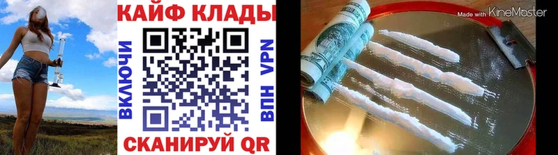 Метадон Малмыж