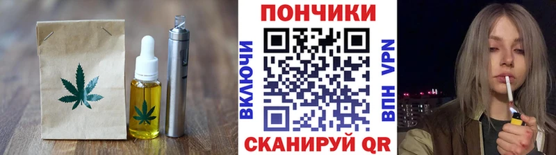 Еда ТГК конопля  Купить где  Малмыж 