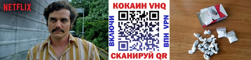 КОКАИН 98% Купить закладки Малмыж