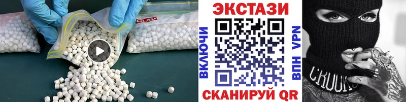 Экстази TESLA  Купить закладки  Малмыж 