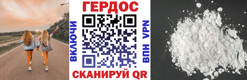 Купить закладки  Малмыж  ГЕРОИН хмурый 