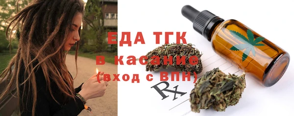 марки nbome Бородино