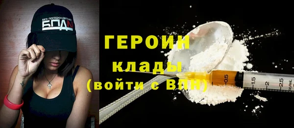 кокаин перу Богданович