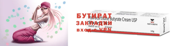 эйфоретик Бронницы