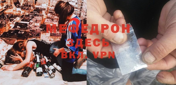 эйфоретик Бронницы