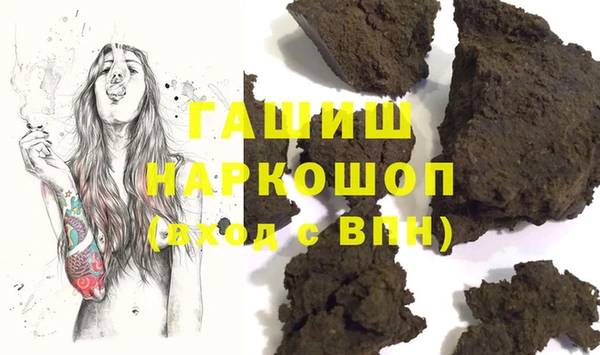 марки nbome Бородино