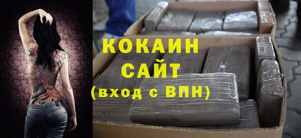 кокаин перу Богданович