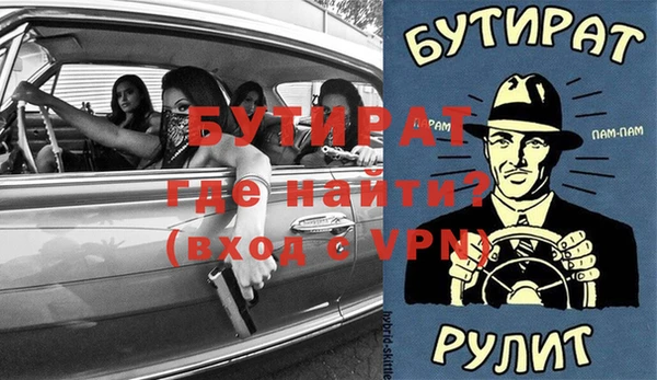 гидра Богородицк