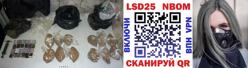 Купить  Малмыж  LSD-25 экстази кислота 