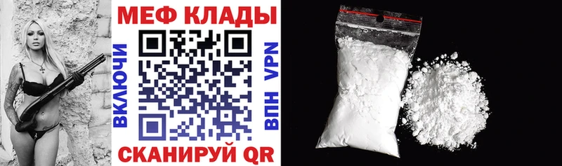 Купить закладки  Малмыж  Мефедрон мяу мяу 