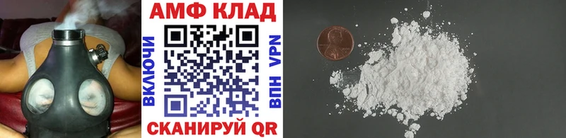 Купить  Малмыж  Метамфетамин кристалл 