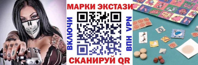 Марки 25I-NBOMe 1,8мг  Купить где  Малмыж 