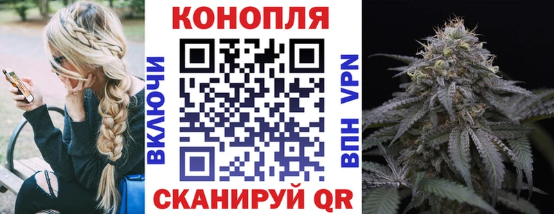 Купить где  Малмыж  Марихуана тримм 